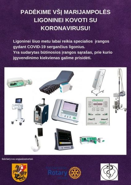 marijampolės ligoninė reikalinga aparatūra