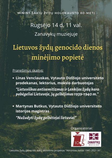 Lietuvos žydų genocido dienos minėjimo popietė