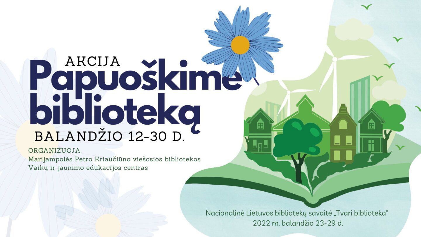 Marijampolės biblioteką papuoš antrinių žaliavų gėlės / Organizatorių nuotr.
