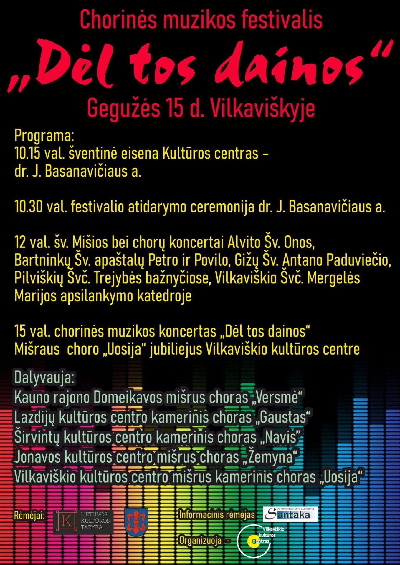 Chorinės muzikos festivalis Vilkaviškyje