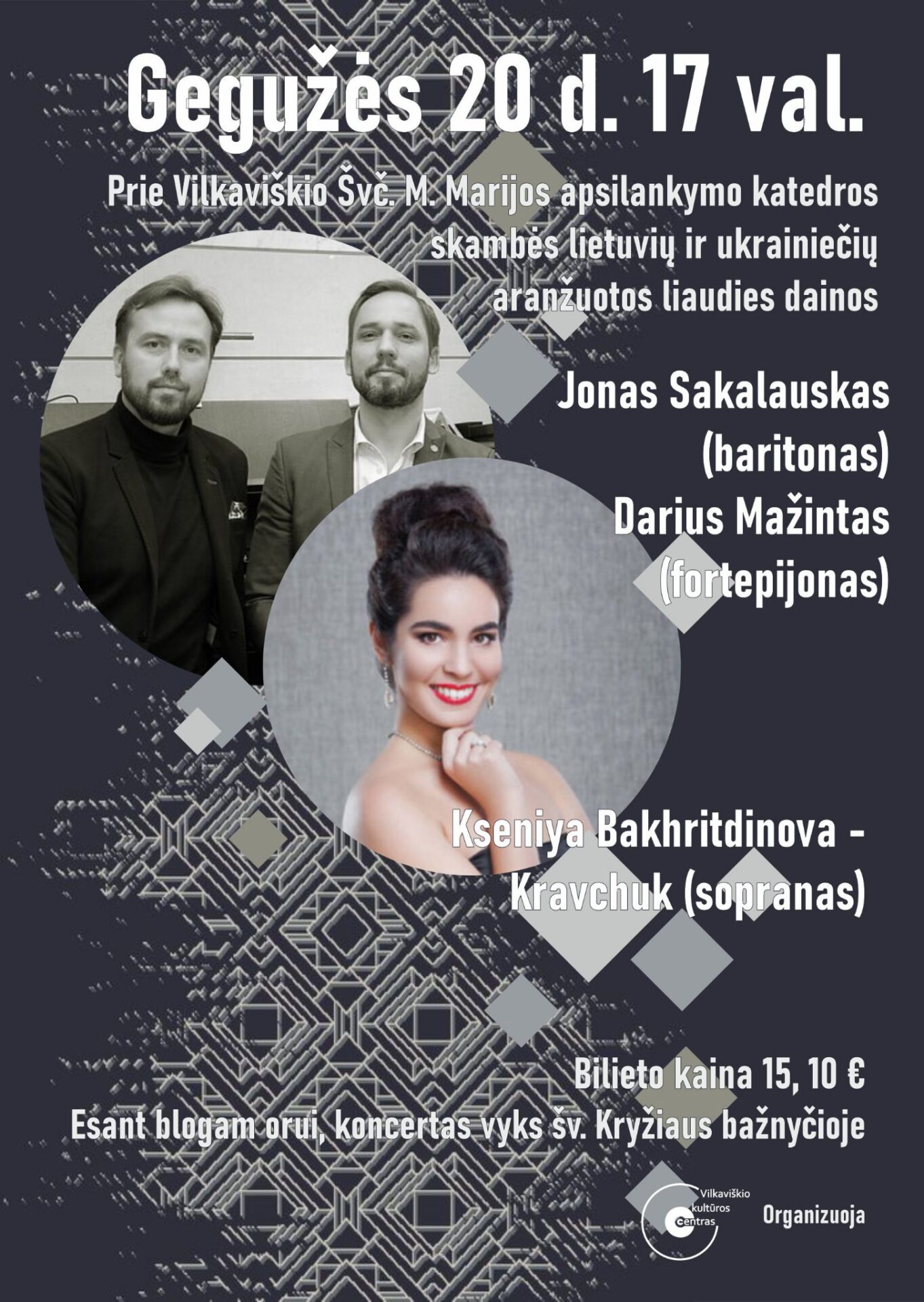 Lietuvių ir ukainiečių liaudies dainos Vilkaviškyje