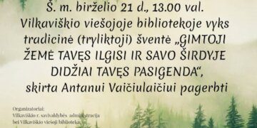 Renginys Antanui Vaičiulaičiui pagerbti