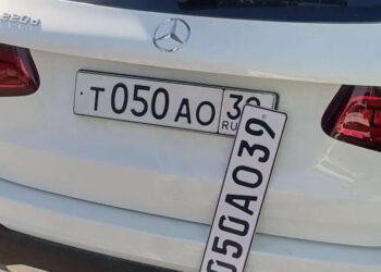 Nelegalus valstybinių numerių keitimas