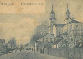 Vilkaviškio Vytauto gatvė prieš pirmąjį karą