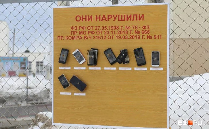 Nuotraukoje - viename iš karinių dalinių (seržantų mokomasis centras prie Sverdlovo) prie lentos prikalti telefonai