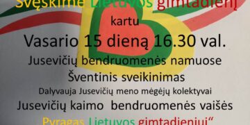 Vasario 16-oji Jusevičiuose