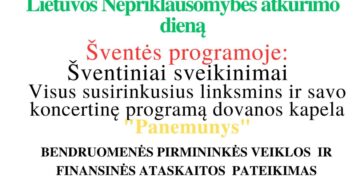 Kovo 11-oji Gerdžiūnuose