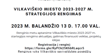 Vilkaviškio miesto 2023–2027 m. strategijos rengimas