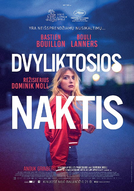 Dvyliktosios naktis