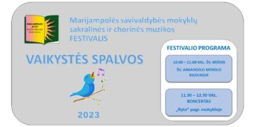Vaikystės spalvos