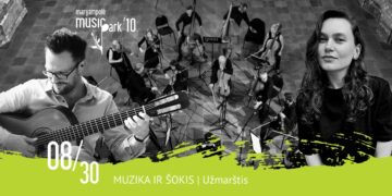 Muzika ir šokis. Užmarštis