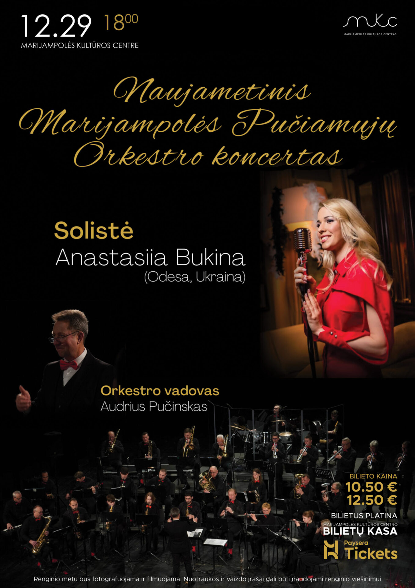 Naujametinis Marijampolės Pučiamųjų Orkestro koncertas