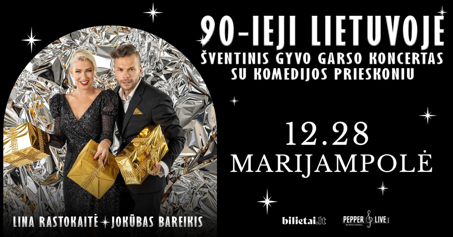 Kalėdų žvaigždės: 90-ieji Lietuvoje - Marijampolė