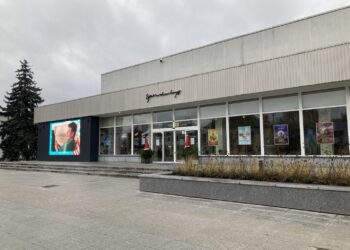 „Spindulio“ kino teatras