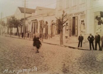 Marijampolė tarpukariu