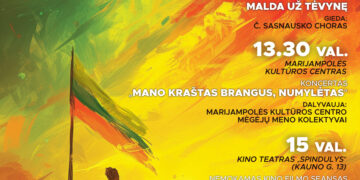 LIETUVOS VALSTYBĖS ATKŪRIMO DIENA | Šventinis minėjimas Marijampolėje