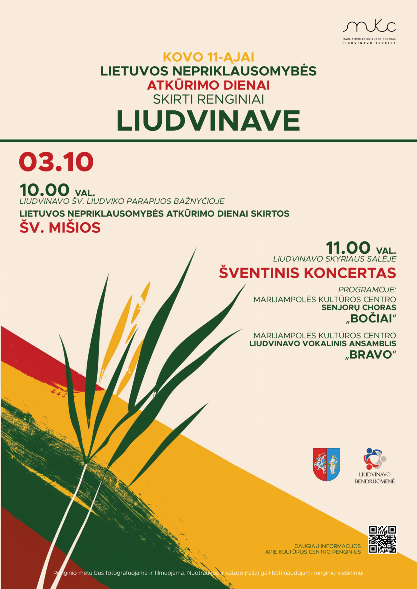 Lietuvos Nepriklausomybės dienos minėjimas | LIUDVINAVAS