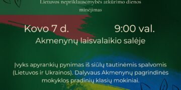 Kovo 11-osios minėjimas Akmenynuose