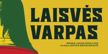 Lietuvos Nepriklausomybės atkūrimo dienos minėjimas Daukšiuose