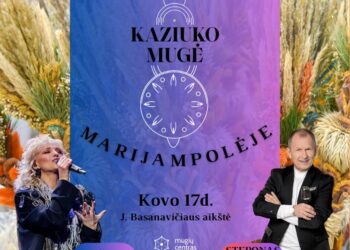 Kovo 17 dieną Kaziuko mugė Marijampolėje!