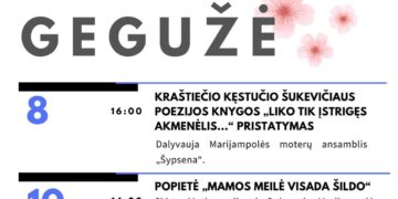 Kraštiečio Kęstučio Šukevičiaus poezijos knygos „Liko tik įstrigęs akmenėlis...“ pristatymas