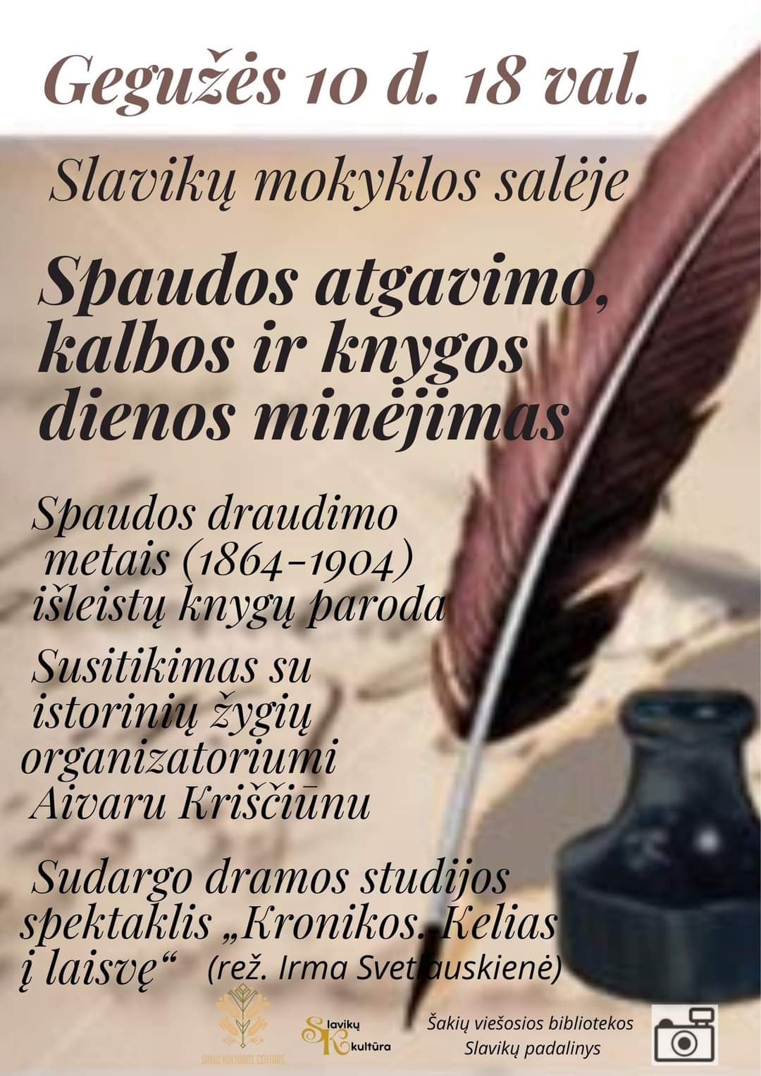 RENGINYS, SKIRTAS SPAUDOS ATGAVIMO, KALBOS IR KNYGOS DIENAI. SUDARGO DRAMOS STUDIJOS SPEKTAKLIS „KRONIKOS. KELIAS Į LAISVĘ“