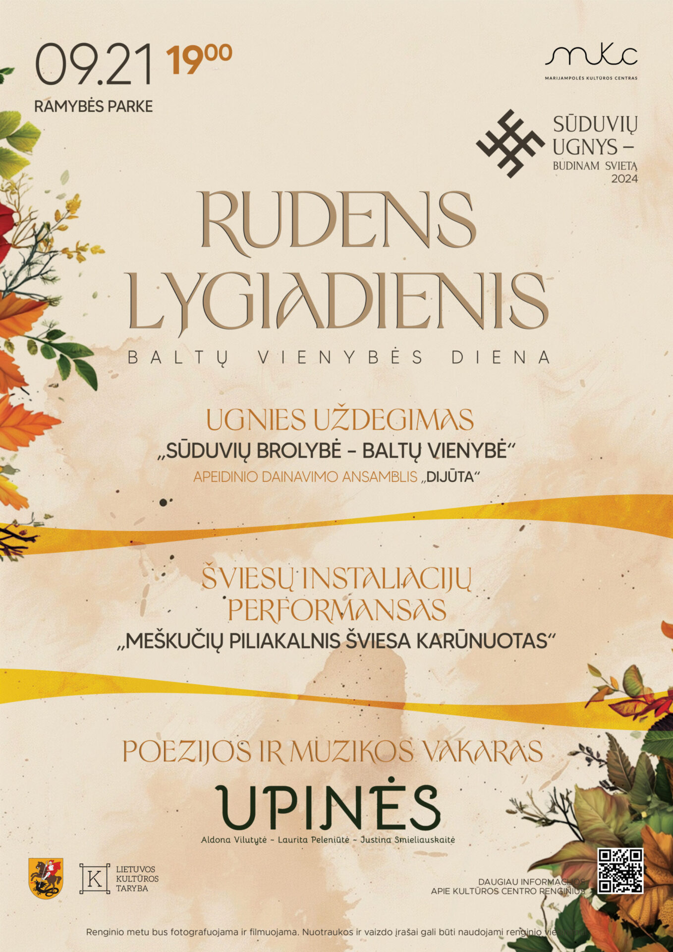 RUDENS LYGIADIENIS | Ramybės parke