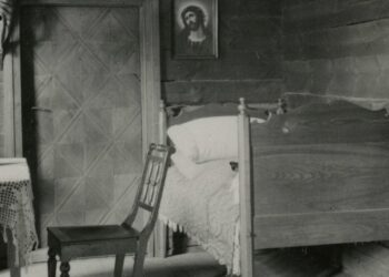 Stubos viduje, Šiaulių Aušros muziejus