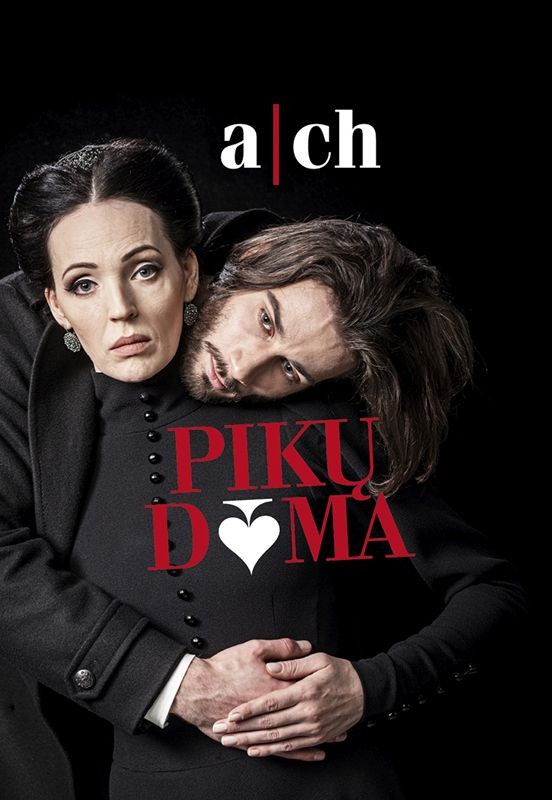 A|CH teatro šokio spektaklis „PIKŲ DAMA“