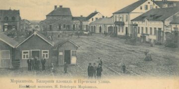 Carinė Marijampolė iki 1914 m.