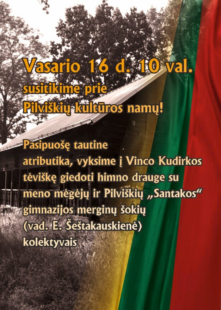 Vasario 16-oji Pilviškiuose