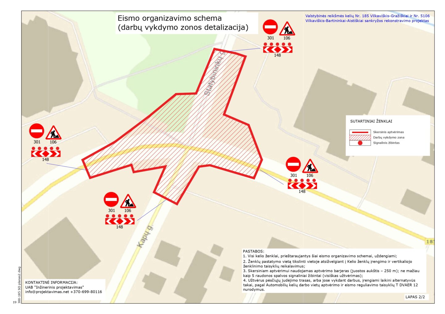 Vilkaviškyje ruošiamasi žiedinės sankryžos uždarymui: bus taisomos projektinės klaidos