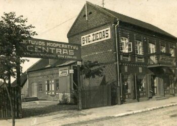 Vilkaviškyje prie Smetonos ši gatvė vadinta Vytauto vardu