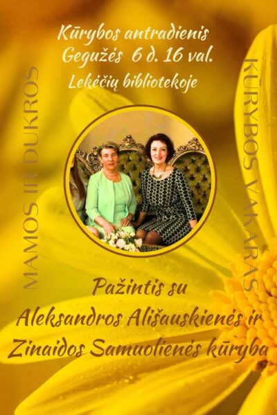 Pažintis su Aleksandros Ališauskienės ir Zinaidos Samuolienės kūryba