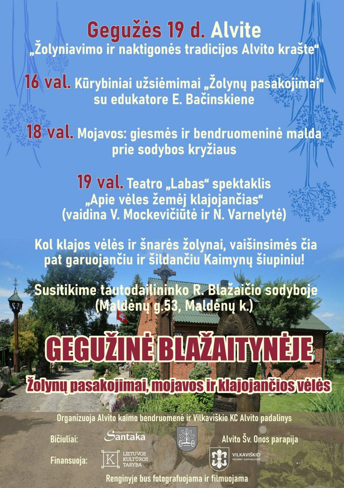 Gegužinė Alvite