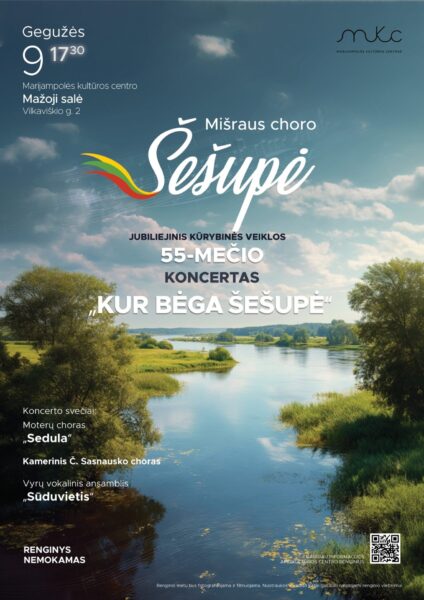 JUBILIEJINIS KONCERTAS „KUR BĖGA ŠEŠUPĖ“
