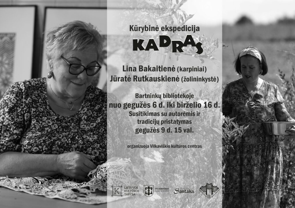 Kūrybinė ekspedicija KADRAS
