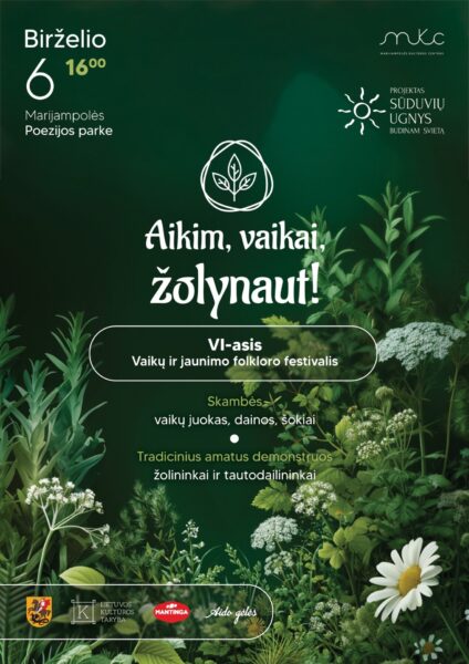 VAIKŲ IR JAUNIMO FOLKLORO FESTIVALIS „AIKIM, VAIKAI, ŽOLYNAUT!“