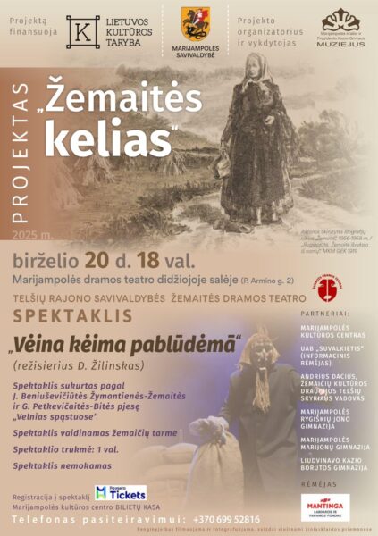 Spektaklis „Vėina kėima pablūdėmā”