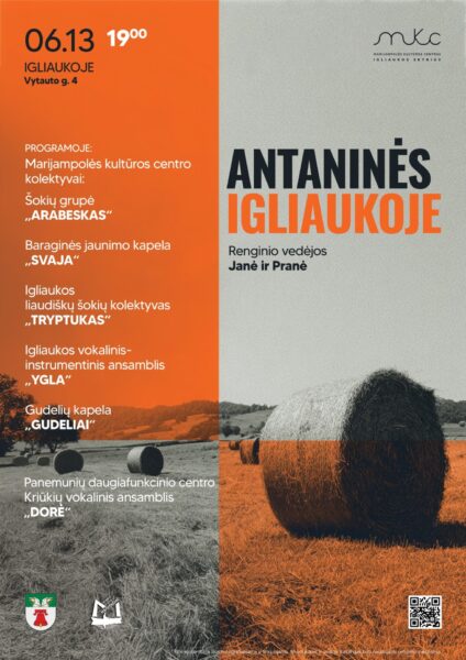 ANTANINĖS IGLIAUKOJE