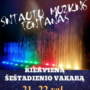 Sintautų muzikinis fontanas