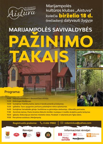 Žygis „Marijampolės savivaldybės pažinimo takais“