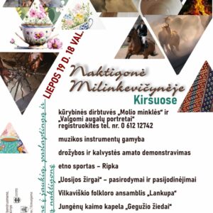 Naktigonė Kiršuose