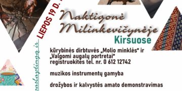 Naktigonė Kiršuose