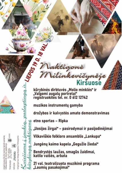 Naktigonė Kiršuose