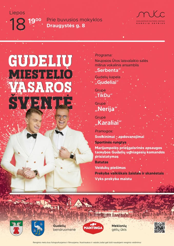 GUDELIŲ MIESTELIO VASAROS ŠVENTĖ
