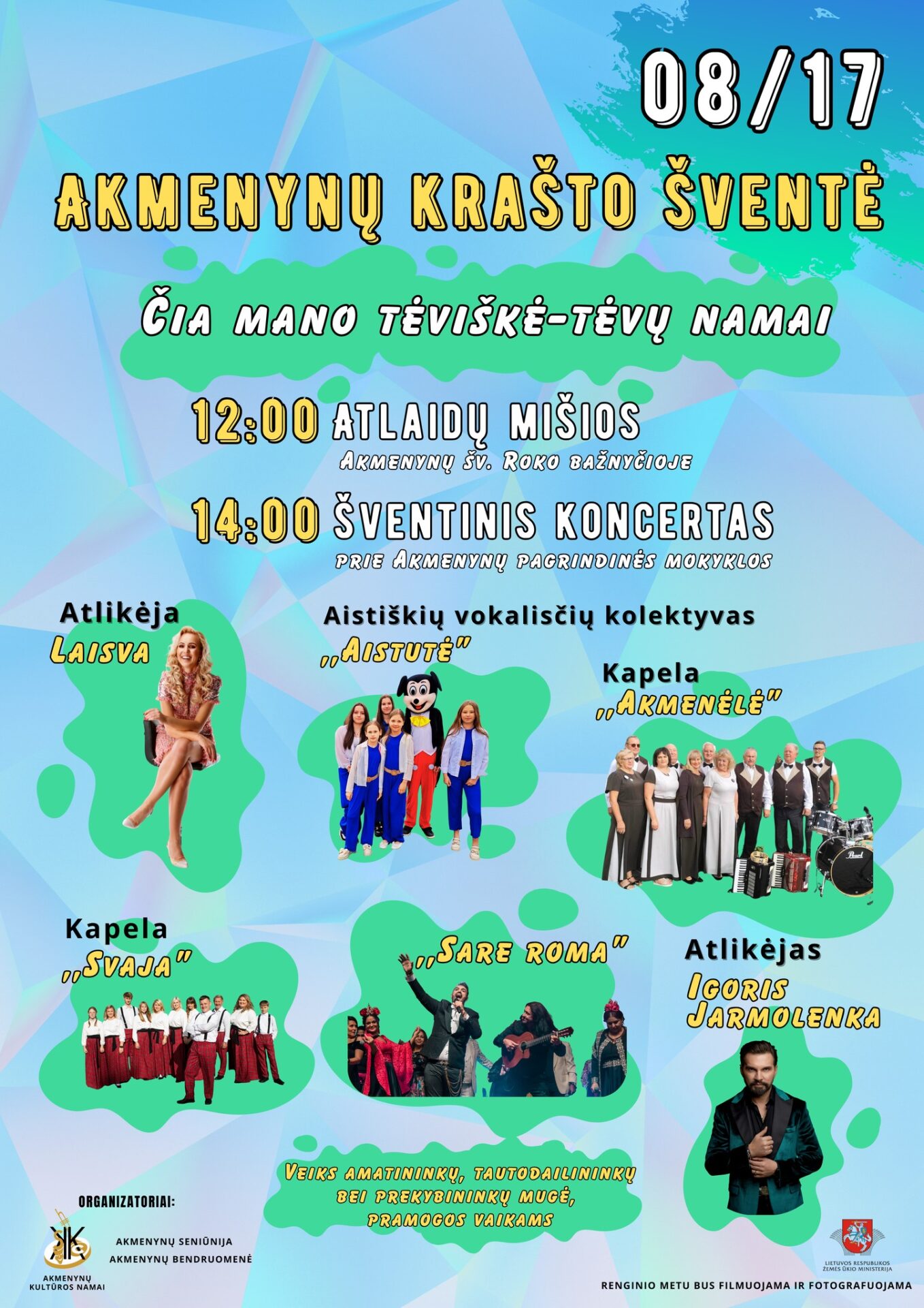 Akmenynų krašto šventė „Čia mano tėviškė - tėvų namai“
