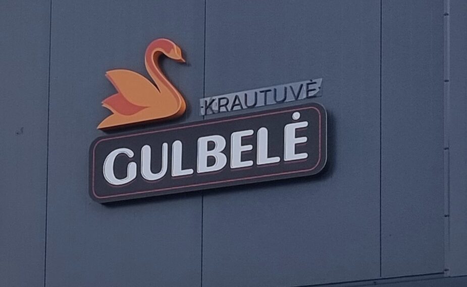 Parduotuvė „Gulbelė“