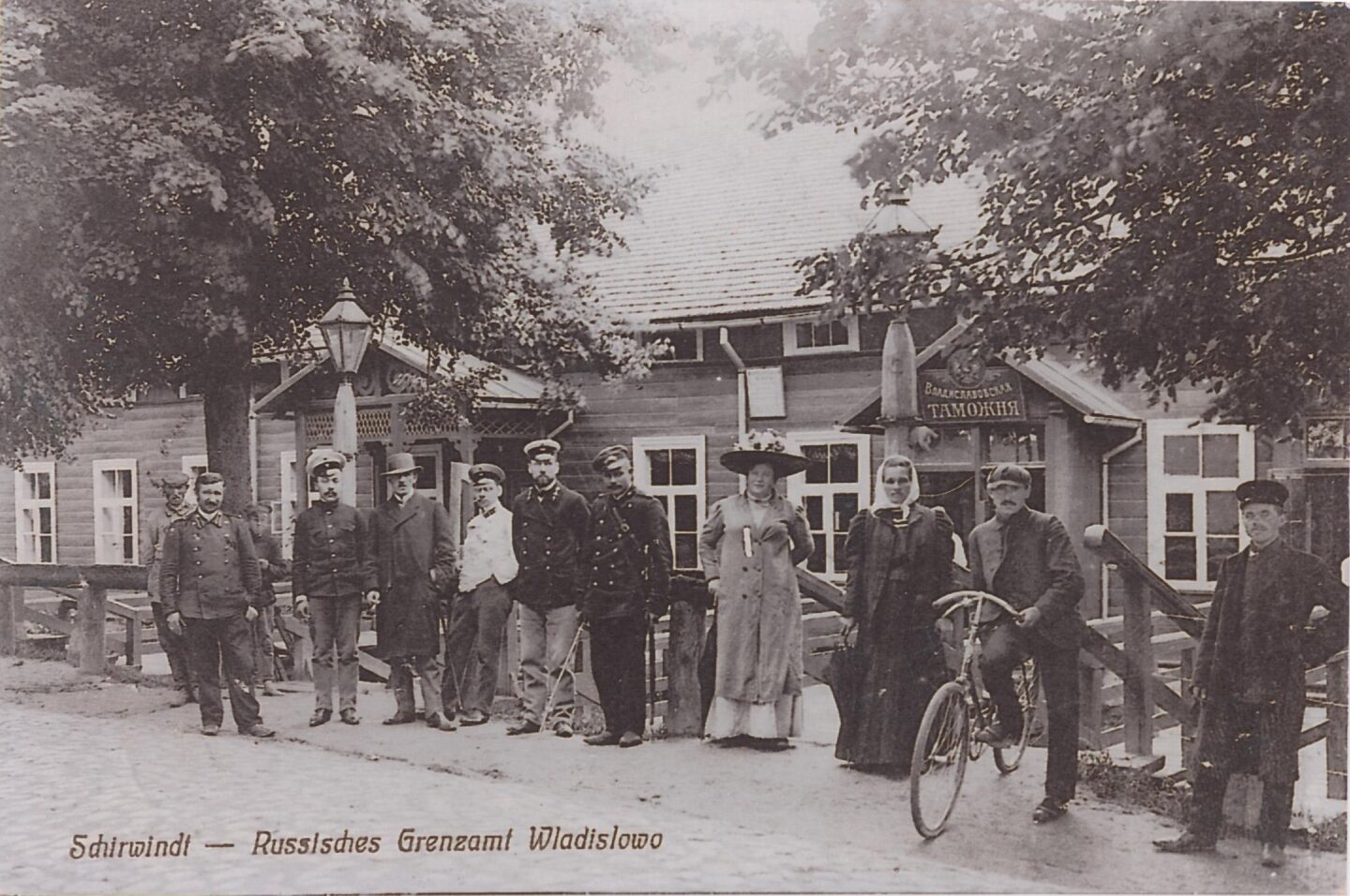 Vladislavovo (Naumiesčio) muitinė. XX a. pradžia. 