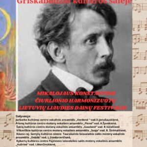 Mikalojaus Konstantino Čiurlionio 150-ųjų gimimo metinių paminėjimo renginys